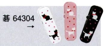 和装下着・肌着・小物 和装着付小物（腰紐・帯枕・伊達締め） 東京ゆかた 64304 衿留クリップ 碁印 祭り用品jp