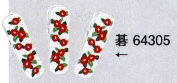 和装下着・肌着・小物 和装着付小物（腰紐・帯枕・伊達締め） 東京ゆかた 64305 衿留クリップ 碁印 祭り用品jp
