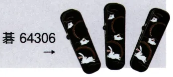 和装下着・肌着・小物 和装着付小物（腰紐・帯枕・伊達締め） 東京ゆかた 64306 衿留クリップ 碁印 祭り用品jp