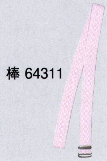 東京ゆかた 64311 ウェストベルト 棒印 ※この商品はご注文後のキャンセル、返品及び交換は出来ませんのでご注意下さい。※なお、この商品のお支払方法は、前払いにて承り、ご入金確認後の手配となります。