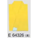 祭り用品jp 和装下着・肌着・小物 和装肌着 東京ゆかた 64326 踊り用半襦袢 E印