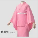 祭り用品jp 和装下着・肌着・小物 和装肌着 東京ゆかた 64351 踊り用半襦袢 菊印