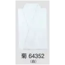 祭り用品jp 和装下着・肌着・小物 和装肌着 東京ゆかた 64352 踊り用半襦袢 菊印