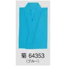 祭り用品jp 和装下着・肌着・小物 和装肌着 東京ゆかた 64353 踊り用半襦袢 菊印