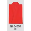 祭り用品jp 和装下着・肌着・小物 和装肌着 東京ゆかた 64354 踊り用半襦袢 菊印