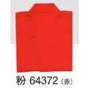 祭り用品jp 和装下着・肌着・小物 和装肌着 東京ゆかた 64372 踊り用はだぬき半襦袢 粉印