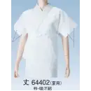 祭り用品jp 和装下着・肌着・小物 和装肌着 東京ゆかた 64402 胴部半襦袢 丈印