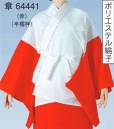 東京ゆかた 64441 T・P・O二部式長襦袢 半襦袢 章印 ※この商品の旧品番は「24421」です。袖付けから脇の下にかけてはめこんだ“弾性さらし”が伸び縮みするため、思い切った動きにもつっぱり感がなくなりました。身頃、腰布は抗菌防臭加工の天竺さらしを使用していますので、汗をかいても嫌な臭いが残りません。※この商品はご注文後のキャンセル、返品及び交換は出来ませんのでご注意下さい。※なお、この商品のお支払方法は、先振込（代金引換以外）にて承り、ご入金確認後の手配となります。