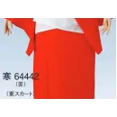 祭り用品jp 和装下着・肌着・小物 和装肌着 東京ゆかた 64442 T・P・O二部式長襦袢 東スカート 寒印