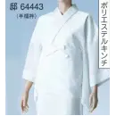 祭り用品jp 和装下着・肌着・小物 和装肌着 東京ゆかた 64443 T・P・O二部式長襦袢 半襦袢 邸印
