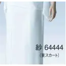 祭り用品jp 和装下着・肌着・小物 和装肌着 東京ゆかた 64444 T・P・O二部式長襦袢 東スカート 紗印