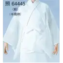 祭り用品jp 和装下着・肌着・小物 和装肌着 東京ゆかた 64445 T・P・O二部式長襦袢 半襦袢 照印