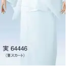 祭り用品jp 和装下着・肌着・小物 和装肌着 東京ゆかた 64446 T・P・O二部式長襦袢 東スカート 実印