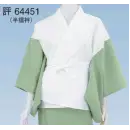祭り用品jp 和装下着・肌着・小物 和装肌着 東京ゆかた 64451 半襦袢 評印