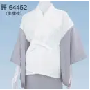 祭り用品jp 和装下着・肌着・小物 和装肌着 東京ゆかた 64452 半襦袢 評印