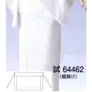 祭り用品jp 和装下着・肌着・小物 和装肌着 東京ゆかた 64462 裾除け 試印