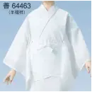 祭り用品jp 和装下着・肌着・小物 和装肌着 東京ゆかた 64463 半襦袢 善印