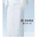 祭り用品jp 和装下着・肌着・小物 和装肌着 東京ゆかた 64464 東スカート 詠印