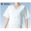 祭り用品jp 和装下着・肌着・小物 和装下着（ブラジャー・補正着・ふんどし） 東京ゆかた 64561 胴巻（ブラジャー機能）付補正肌着 香印