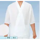 祭り用品jp 和装下着・肌着・小物 和装肌着 東京ゆかた 64607 着くずれ防止の男半襦袢 必印