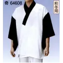 祭り用品jp 和装下着・肌着・小物 和装肌着 東京ゆかた 64608 着くずれ防止の男半襦袢 奇印