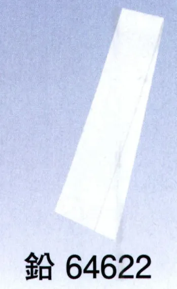 和装下着・肌着・小物 和装着付小物（腰紐・帯枕・伊達締め） 東京ゆかた 64622 伊達締め（マジックベルト） 鉛印 祭り用品jp