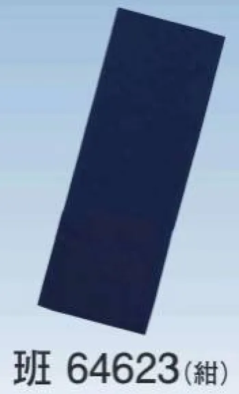 和装下着・肌着・小物 和装着付小物（腰紐・帯枕・伊達締め） 東京ゆかた 64623 半衿 班印 祭り用品jp