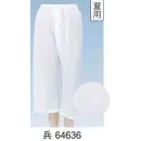 祭り用品jp 和装下着・肌着・小物 和装着付小物（腰紐・帯枕・伊達締め） 東京ゆかた 64636 男物着物下ばき 兵印
