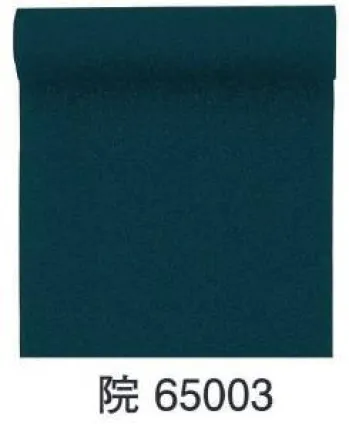 踊り衣装・着物 きもの 東京ゆかた 65003 ちりめん色無地着尺 男物（キングサイズ）院印（反物） 祭り用品jp