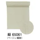 祭り用品jp 和装下着・肌着・小物 和装肌着 東京ゆかた 65061 夏もの襦袢地 総印（反物）
