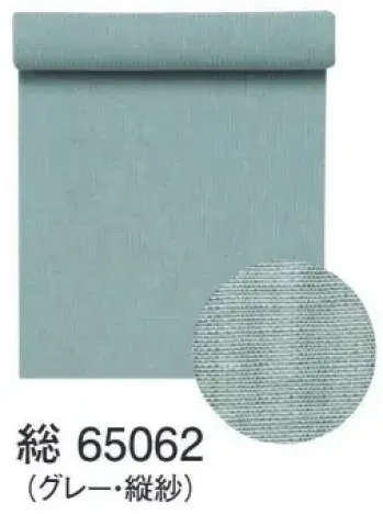 東京ゆかた 65062 爽竹襦袢地 総印（反物） 東レ 爽竹素材使用いま注目のエコロジー素材「竹の繊維」を複合した爽竹を使用。環境にやさしい竹の持つ自然のパワーが肌をやさしく包みます。暑い夏でも、さらっとしていて、快適に過ごしていただけます。※この商品は反物です。※この商品の旧品番は「25091」です。※この商品はご注文後のキャンセル、返品及び交換は出来ませんのでご注意下さい。※なお、この商品のお支払方法は、先振込（代金引換以外）にて承り、ご入金確認後の手配となります。