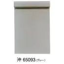 祭り用品jp 和装下着・肌着・小物 和装肌着 東京ゆかた 65093 長襦袢地（精華襦袢）沖印（反物）