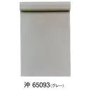 祭り用品jp 和装下着・肌着・小物 和装肌着 東京ゆかた 65093 長襦袢地（精華襦袢）沖印（反物）