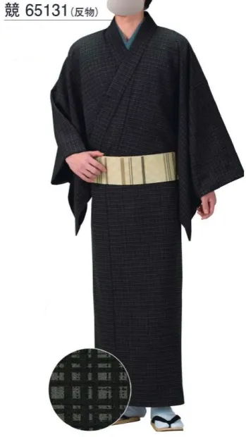 踊り衣装・着物 きもの 東京ゆかた 65131 男物小紋着尺・着物 競印 祭り用品jp