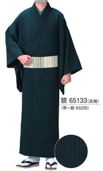 踊り衣装・着物 きもの 東京ゆかた 65133 男物小紋着尺・着物 競印 祭り用品jp