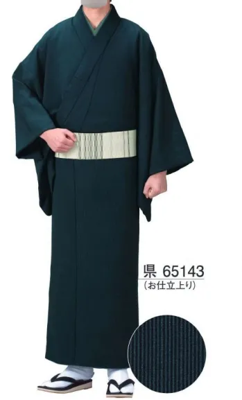 踊り衣装・着物 きもの 東京ゆかた 65143 男物小紋着尺・着物 県印 祭り用品jp