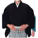 祭り用品jp 踊り衣装・着物 踊り衣装 東京ゆかた 65152 キングサイズ袴下着物 虎印（仕立上）