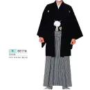 祭り用品jp 踊り衣装・着物 きもの 東京ゆかた 65174 男紋付石持反物 与印