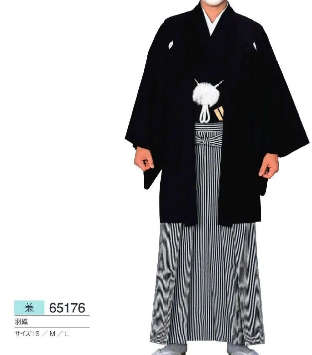 羽織（石持）兼印 東京ゆかた 65176 祭り用品・浴衣・股引・足袋・袢天・腹掛け・鯉口シャツ・踊り衣装の専門店｜祭り用品jp
