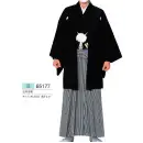 祭り用品jp 踊り衣装・着物 きもの 東京ゆかた 65177 男紋付石持反物 荘印