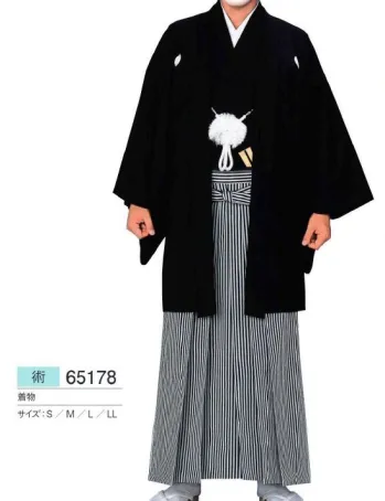 踊り衣装・着物 きもの 東京ゆかた 65178 男紋付（石持）着物 術印 祭り用品jp