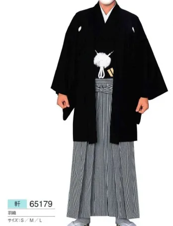 コート・羽織・道行 羽織 東京ゆかた 65179 羽織（石持）軒印 祭り用品jp