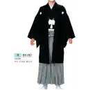 祭り用品jp 踊り衣装・着物 きもの 東京ゆかた 65180 男紋付石持反物 墨印