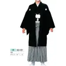 祭り用品jp 踊り衣装・着物 きもの 東京ゆかた 65181 男紋付（石持）着物 儀印