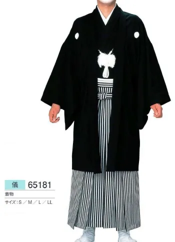 踊り衣装・着物 きもの 東京ゆかた 65181 男紋付（石持）着物 儀印 祭り用品jp