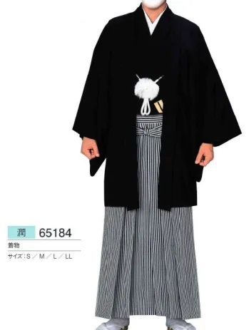 踊り衣装・着物 きもの 東京ゆかた 65184 男無地着物 潤印 祭り用品jp