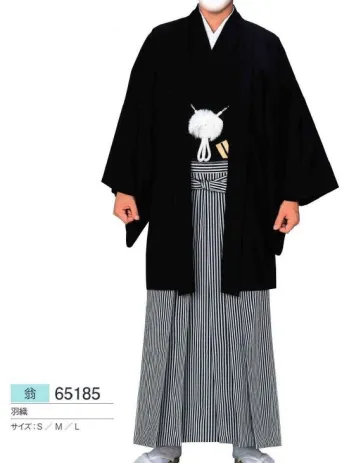 コート・羽織・道行 羽織 東京ゆかた 65185 男無地羽織 翁印 祭り用品jp