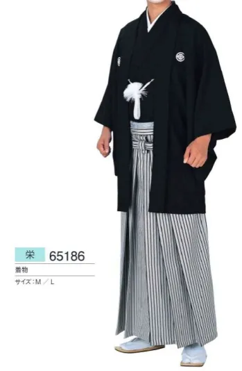 踊り衣装・着物 きもの 東京ゆかた 65186 男無地着物 栄印 祭り用品jp