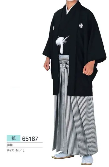 コート・羽織・道行 羽織 東京ゆかた 65187 男無地羽織 都印 祭り用品jp