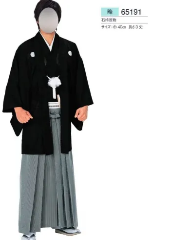 踊り衣装・着物 きもの 東京ゆかた 65191 駒絽着物（石持）略印（反物） 祭り用品jp